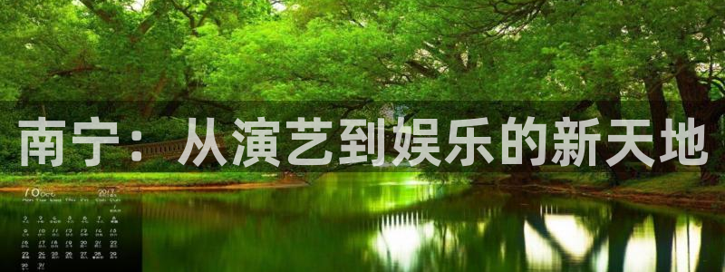 万向娱乐注册登录