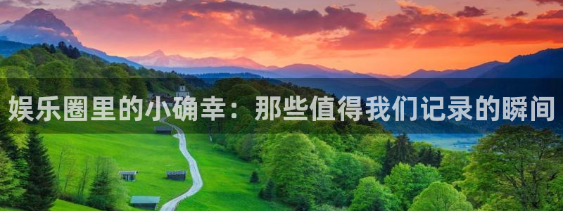 万向娱乐app