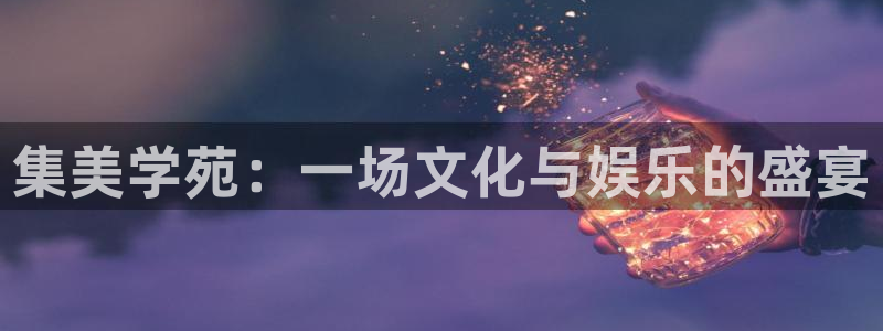 万向娱乐