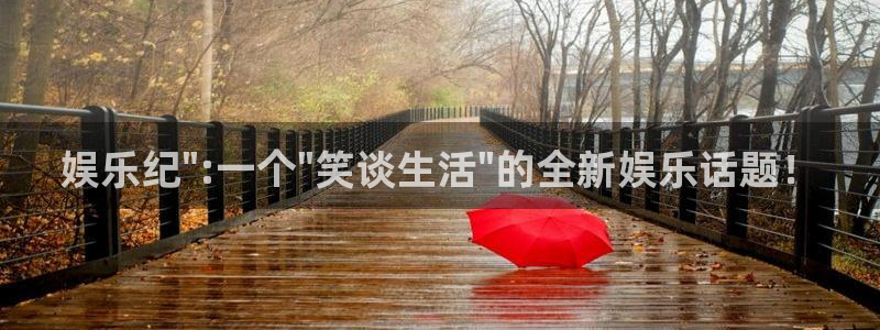 万向娱乐注册