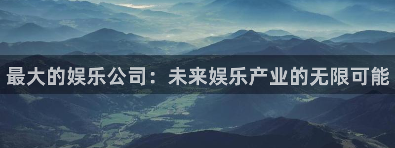 万向娱乐app