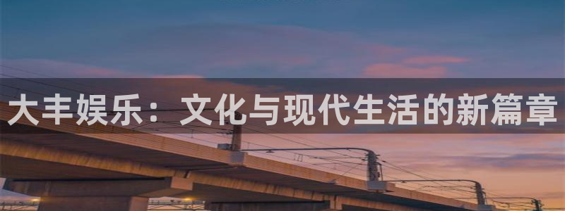 万向娱乐